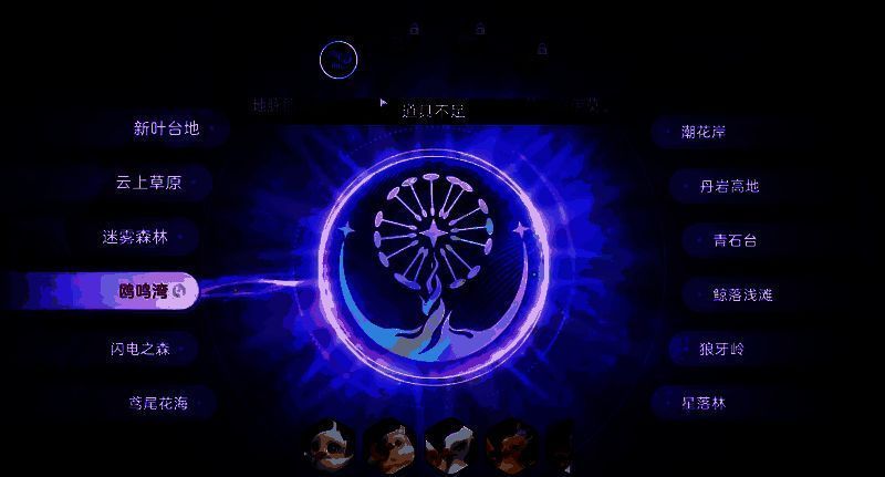 游戏中显示虹光天气的界面提示，天空泛起七彩光芒，地表泛起点点光斑