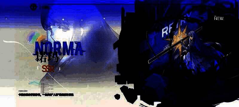 角色剧情对话界面，画面中路明非与绘梨衣并肩站立，背景为东京塔夜景，氛围温馨而梦幻