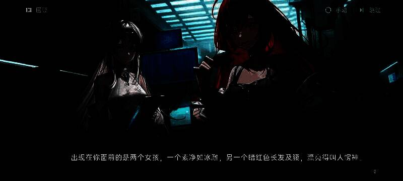 战斗界面展示，角色技能特效华丽，敌人为龙形BOSS，血条上方显示属性弱点提示