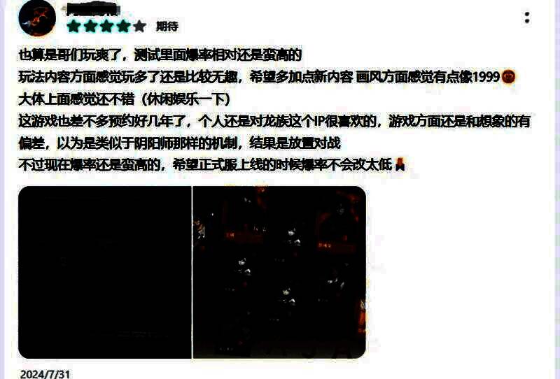 游戏结局动画片段，主角团站在卡塞尔学院门前，阳光洒落，象征新的开始