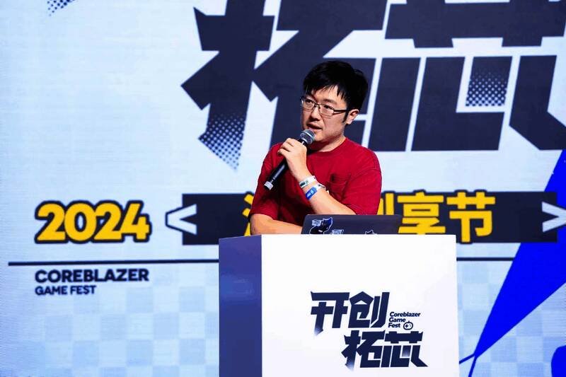 李泽阳手持话筒分享凉屋游戏的成长故事，台下观众认真聆听