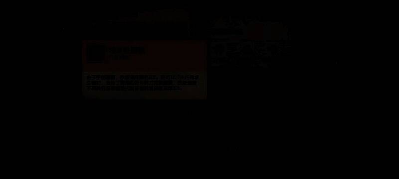 特发性震颤负面状态说明，标注下板延迟效果