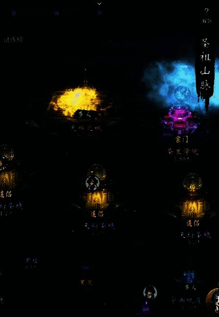 妖神试炼场景截图，队伍在神秘遗迹中前行，空中悬浮着发光符文，氛围神秘