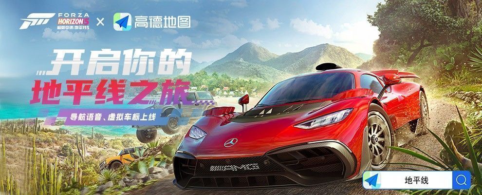 领航员安娜角色立绘，身穿探险风格外套，手持地图，面带微笑站在车旁