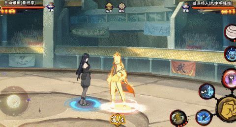 雏田释放奥义进入强化状态，周身金光闪烁，敌人被震退