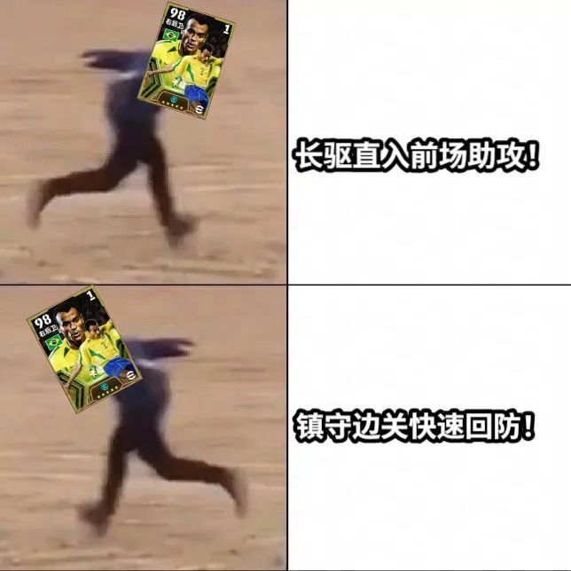 实况足球六周年庆典宣传图，画面中央为传奇球星卡福身穿巴西队战袍奔跑庆祝的高光时刻