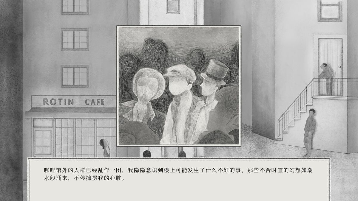 角色对话界面，两名人物在昏暗灯光下对峙，对话框呈现手写风格，增强沉浸感