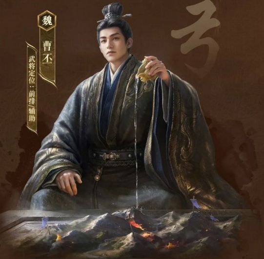 曹丕技能界面展示，突出其指挥技‘夺减伤’与‘九锡’状态的图标说明