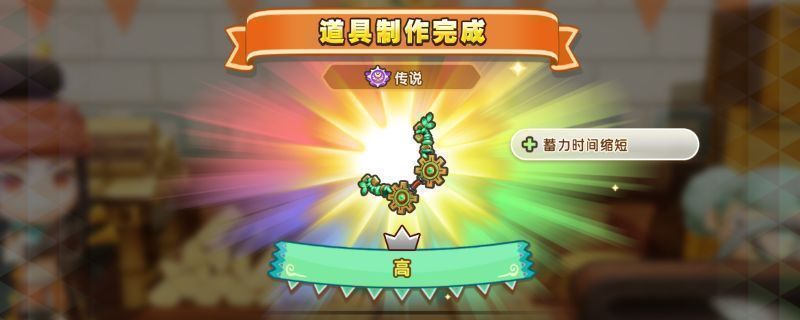 《幻想生活ｉ》中时之弓的武器立绘展示，银色弓身流转着时间能量，散发着神秘光芒