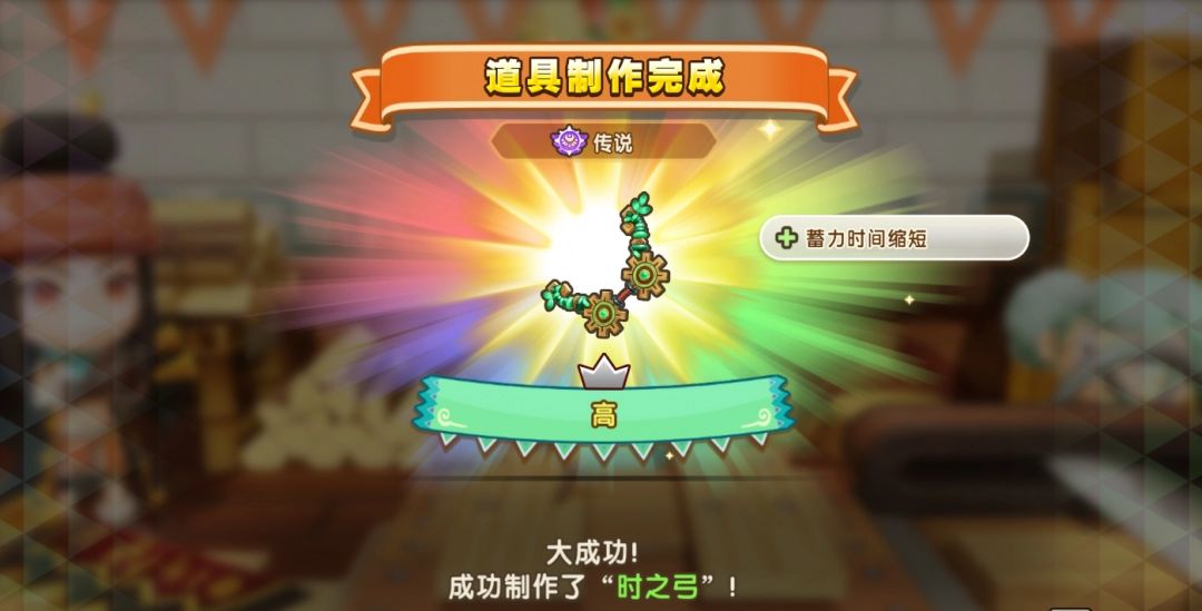 落羽之森蓝色传说挑战场景，森林深处光芒闪烁，玩家角色正在与巨型树形BOSS激烈交战