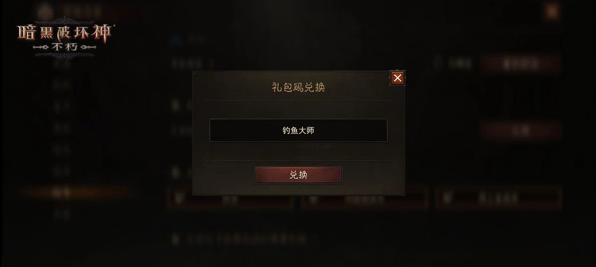 玩家领取礼包后获得的装备展示界面，六件橙色品质装备与六件绿色品质装备整齐排列，附带属性说明