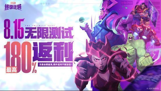 游戏对战界面截图，左侧玩家使用美国队长占据左路，右侧对手以洛基反制中路，战场特效绚丽，UI简洁直观