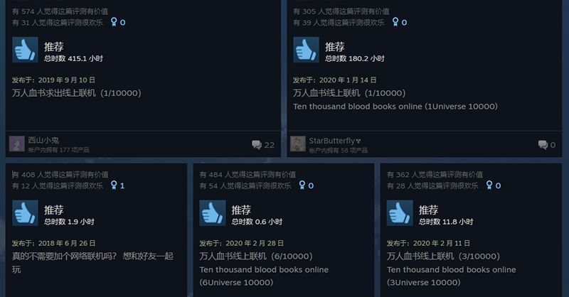 双人合作模式宣传图，两名角色并肩作战，周围弹幕密集飞舞