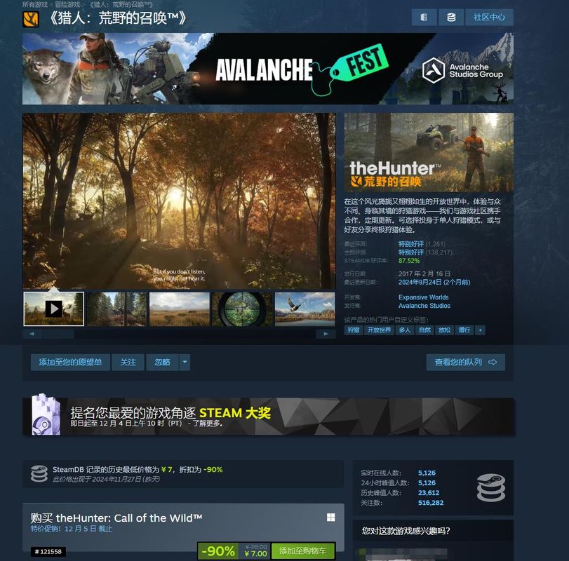 多款打折游戏封面拼图，包括《城市：天际线》《暗黑地牢》《极品飞车：不羁》等