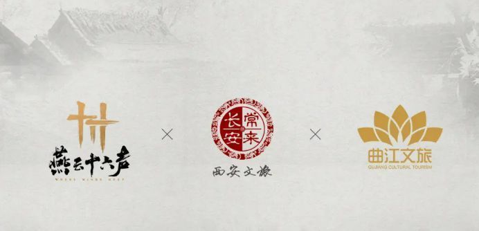 《燕云十六声》西安线下活动实景照片，玩家身穿汉服参与互动，背景为灯火辉煌的大唐不夜城街道