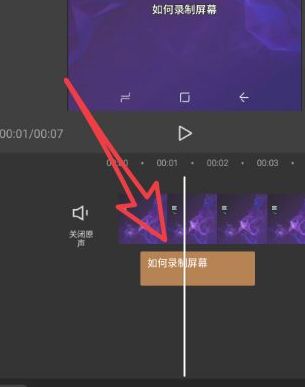 时间轴下方显示已识别出的字幕文本，文字与音频波形对应排列