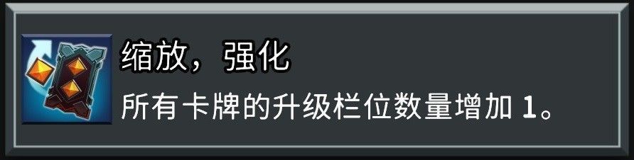卡组构成展示，清一色单位与装备牌，未见任何法术卡