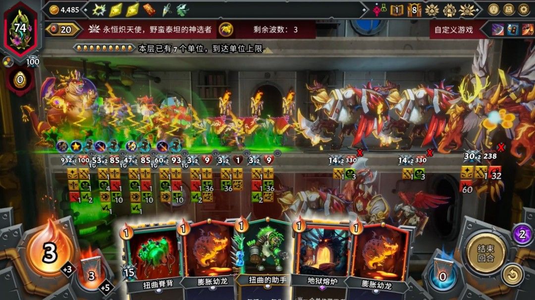 角色选择界面，龙母与拉撒路头像被高亮标记，表示已搭配成功