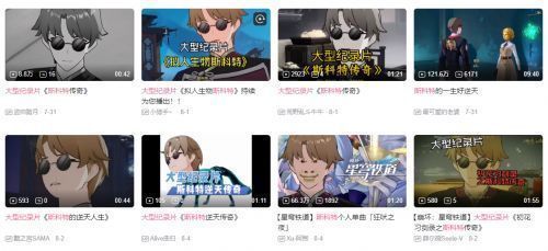 视频封面写着‘五星上将斯科特莅临仙舟’，头戴军帽骑着机械狼，气势十足