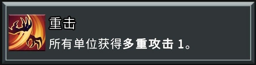 回合结算界面显示当前卡组无升级记录，成就进度正常