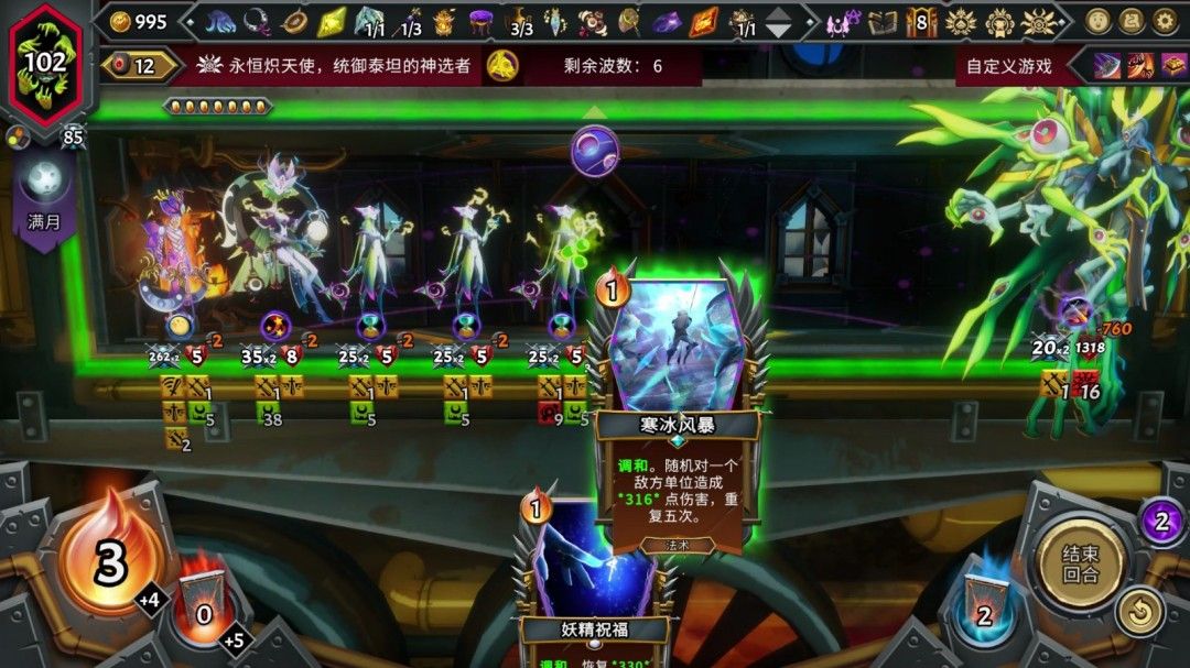 月巫艾卡与女侍协同作战场景，战场特效密集，展现高输出战斗