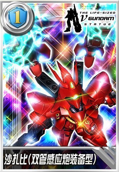 双重角笛浮游炮特写，两两成对的浮游单元可分离或合并，科技感十足