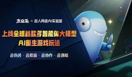 游戏内AI角色发言气泡特写，展示其逻辑清晰、情绪丰富的对话内容