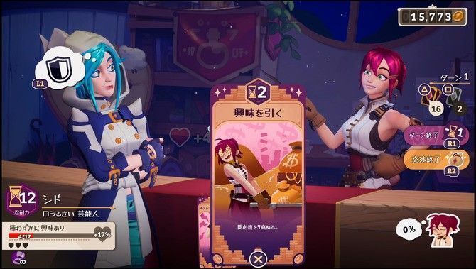 游戏内顾客交易场景，一名披着斗篷的英雄正在柜台前购买治疗药水