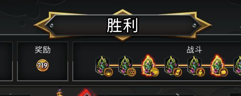 《怪物火车2》游戏界面展示无尽模式入口位置，界面清晰标注通关后解锁的选项