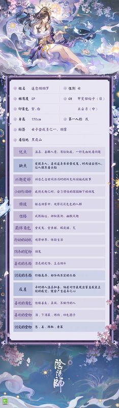 花火大会场景原画，人群熙攘，空中绽放五彩烟花，氛围温馨热闹