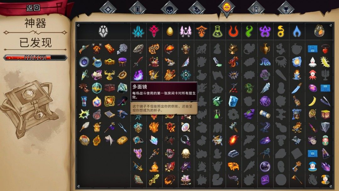 ‘免费房地产’转变器界面截图，显示其被动效果：房间卡部署费用减免