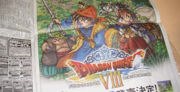 《勇者斗恶龙8》20周年纪念图，主角团在广阔草原上眺望远方，画面充满怀旧氛围