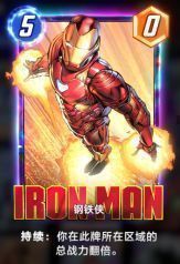 卡牌技能分类图解，详细展示揭示、持续、特殊及无技能四类卡牌的区别