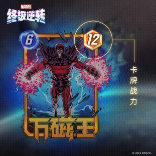 游戏地形展示图，呈现不同区域的视觉风格与特殊效果说明