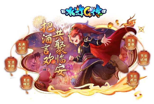 游戏内庆典活动界面合集，包含抽奖转盘、堆蛋糕小游戏、神树许愿池等多个活动入口