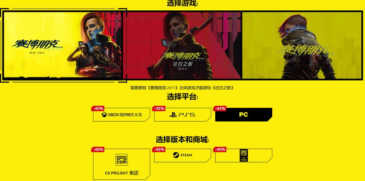 《赛博朋克2077》宣传视频截图，夜之城全景霓虹闪耀，高楼林立，充满赛博朋克风格