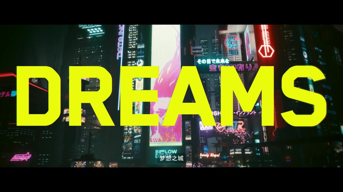 V在梦境中与银手对峙，场景扭曲，充满心理压迫感