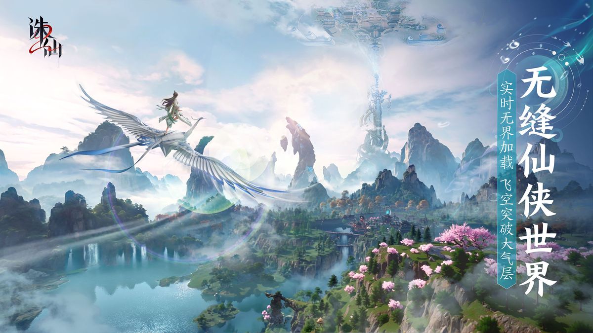 游戏内实景画面，展示雨夜中的青云门，屋檐滴水、地面反光，光线追踪效果逼真