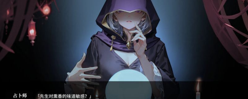 《蝎之尾》游戏主界面展示，暗色调背景中浮现神秘符号与人物剪影，营造出浓厚的悬疑氛围