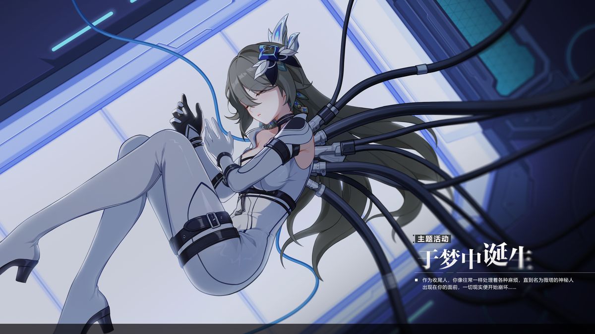 薇塔手持大剑屹立于梦境战场中央，周围环绕着漂浮的防御塔与士兵单位，远处梦魇如潮水般涌来，画面充满史诗感