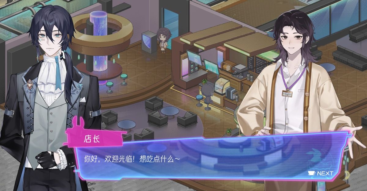 店内场景截图，木质吧台与暖色灯光交相辉映，角色正在制作甜点，窗外可见月球地表与地球悬于夜空