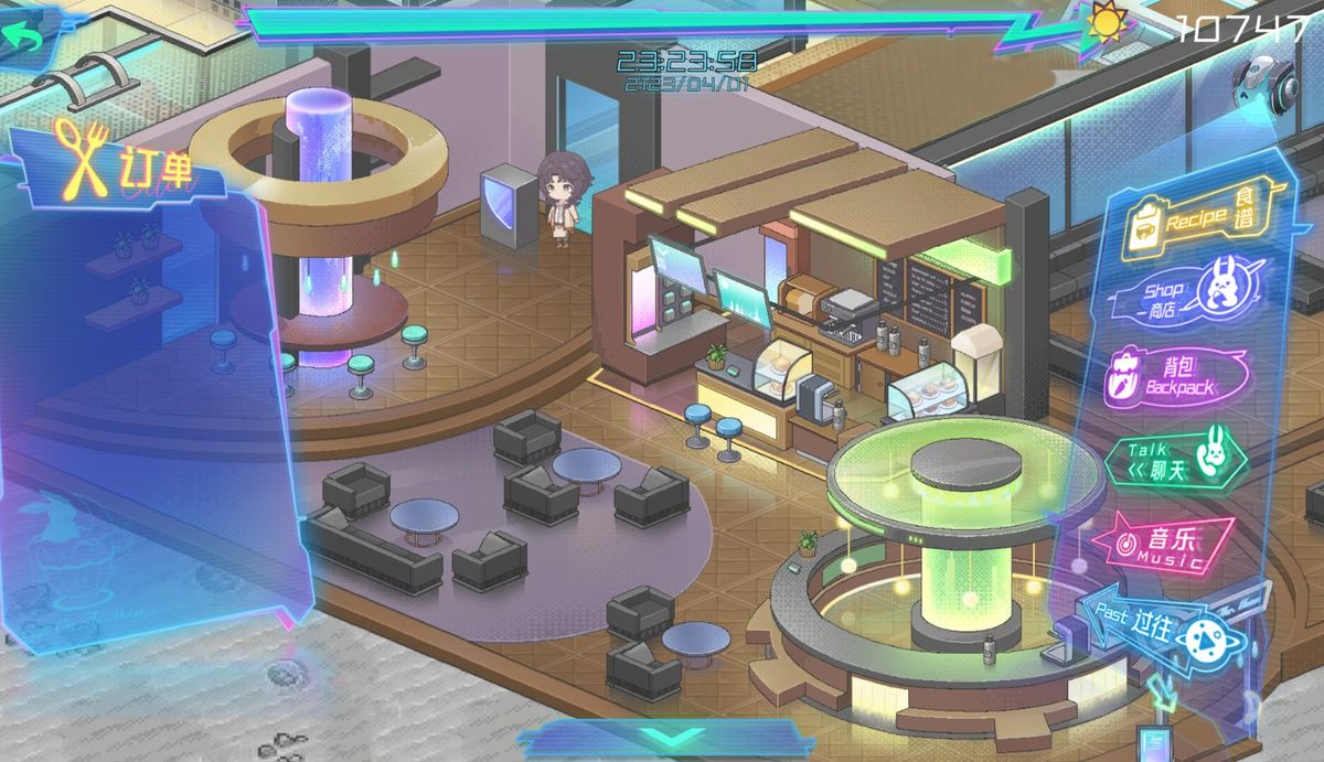 角色立绘展示，一位戴眼镜的女性科研员坐在窗边，手中捧着咖啡，神情若有所思