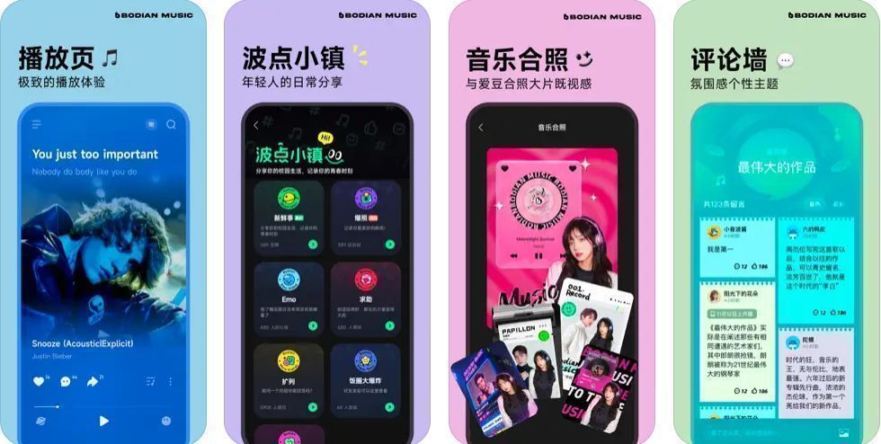 波点音乐APP内关闭自动续费的操作界面，显示会员管理页面中的自动续费开关已关闭