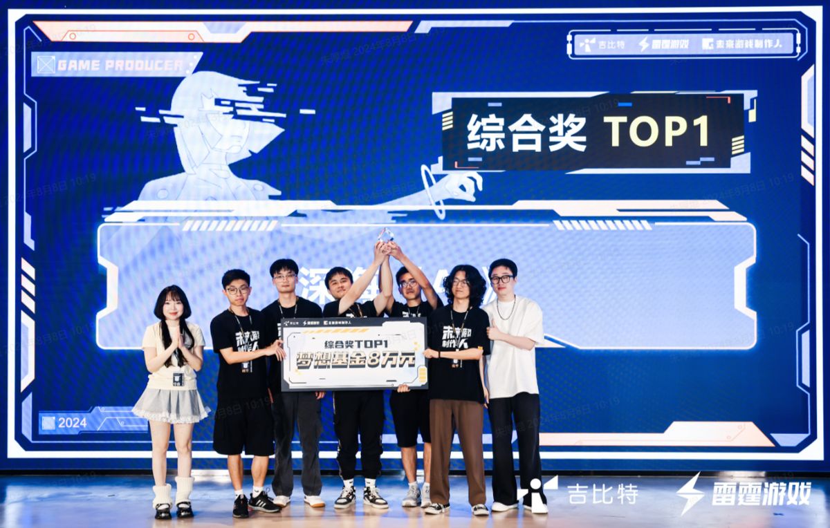 海外学生团队通过线上平台参与赛事交流，界面显示多国语言沟通场景