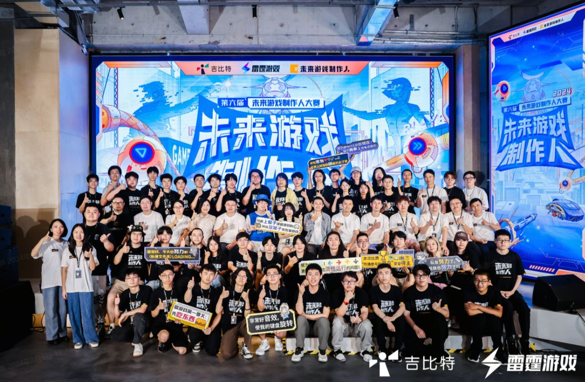 线上试玩交流活动中，海外学生通过视频会议参与讨论，屏幕显示游戏画面与聊天窗口