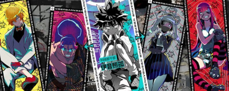 《终天教团》游戏主视觉图，昏暗教堂中神秘教团成员站立中央，氛围诡谲压抑