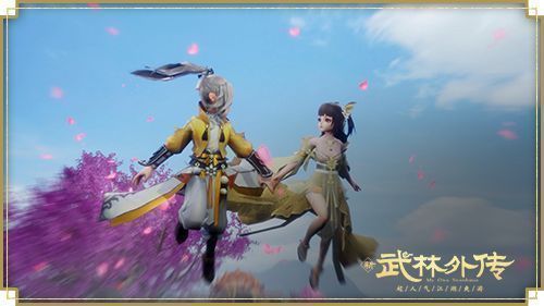 两名角色在誓约岛上进行‘跳跳乐’小游戏，脚踏浮空平台，背景星光闪烁，氛围梦幻