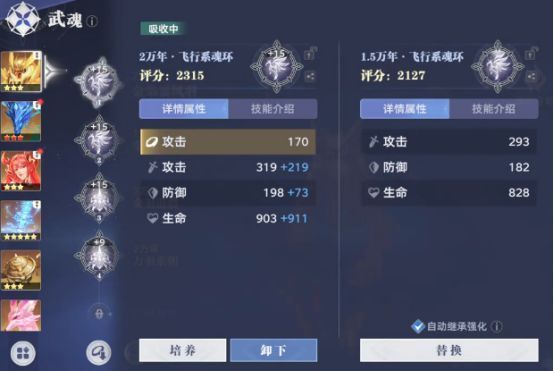 BOSS战实机画面，角色释放大招，画面特效绚丽