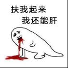 玩家在星图界面上指挥舰队，准备进攻敌方星域，战略感十足