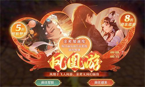 玩家在仙盟广场领取七夕邮件，界面弹出百炼玉与神铸令奖励提示